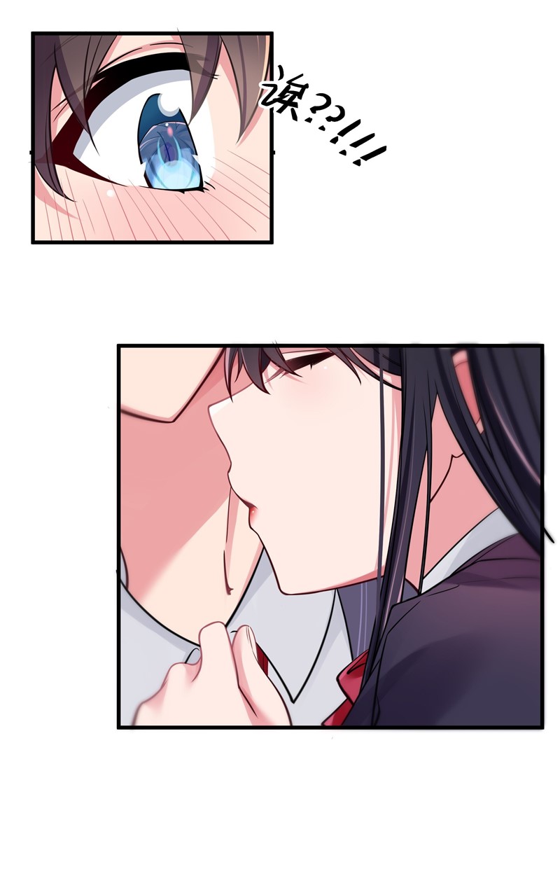 image-komik-my-fake-girlfriends-are-using-me-as-a-shield-chapter-14-42/56