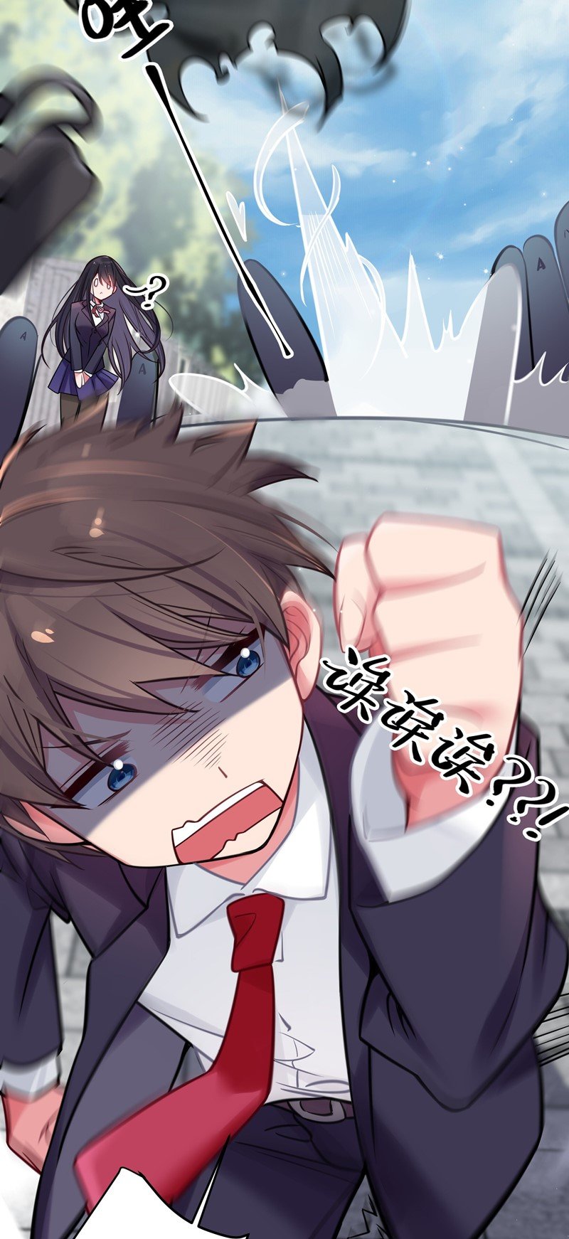 image-komik-my-fake-girlfriends-are-using-me-as-a-shield-chapter-16-52/63