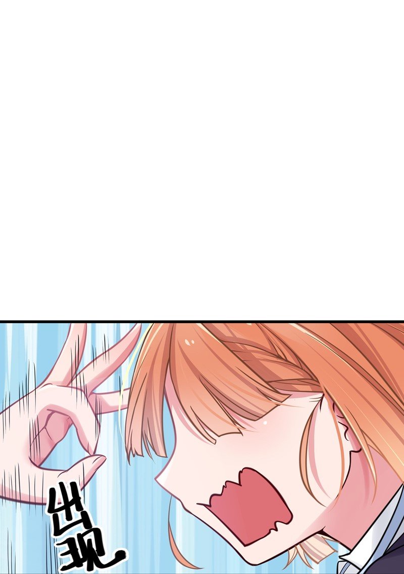 image-komik-my-fake-girlfriends-are-using-me-as-a-shield-chapter-16-55/63