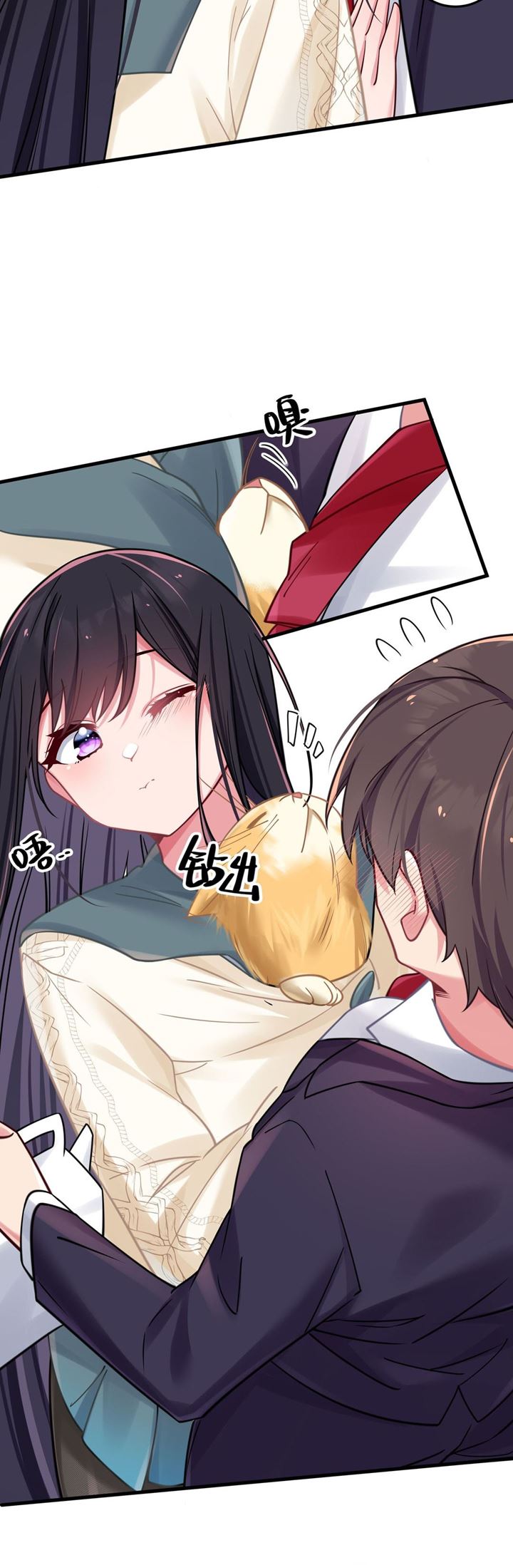 image-komik-my-fake-girlfriends-are-using-me-as-a-shield-chapter-22-3/38