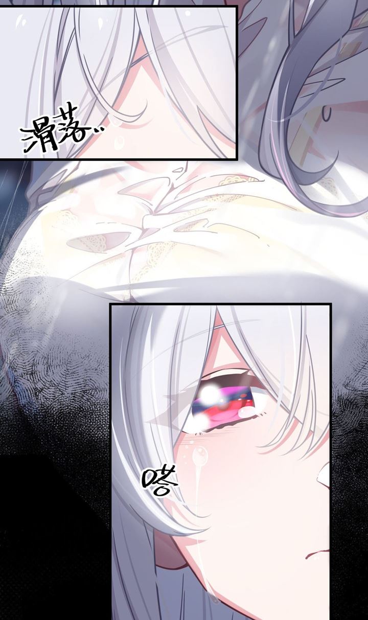 image-komik-my-fake-girlfriends-are-using-me-as-a-shield-chapter-25-22/66