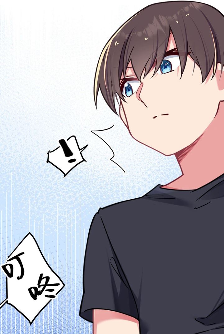 image-komik-my-fake-girlfriends-are-using-me-as-a-shield-chapter-25-56/66