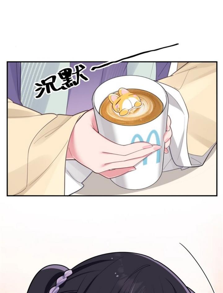 image-komik-my-fake-girlfriends-are-using-me-as-a-shield-chapter-36-18/43