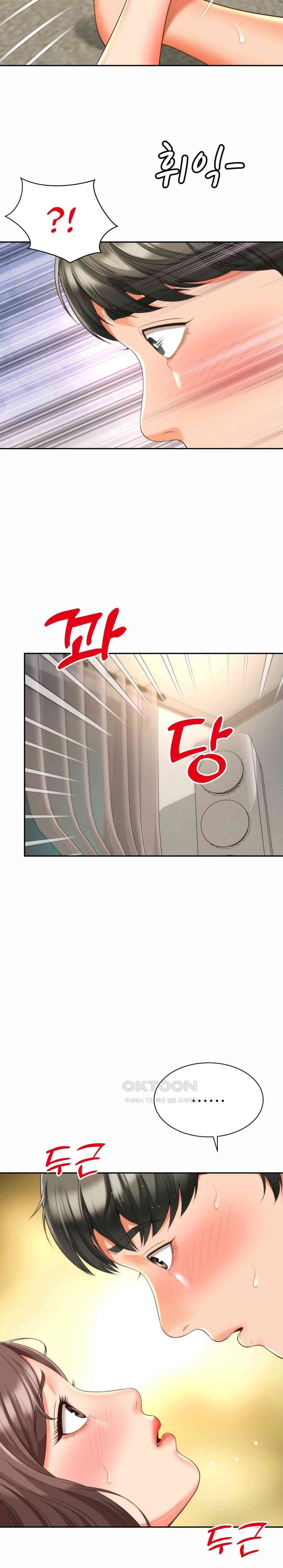 image-komik-my-friend-mom-is-mine-chapter-08-28/30