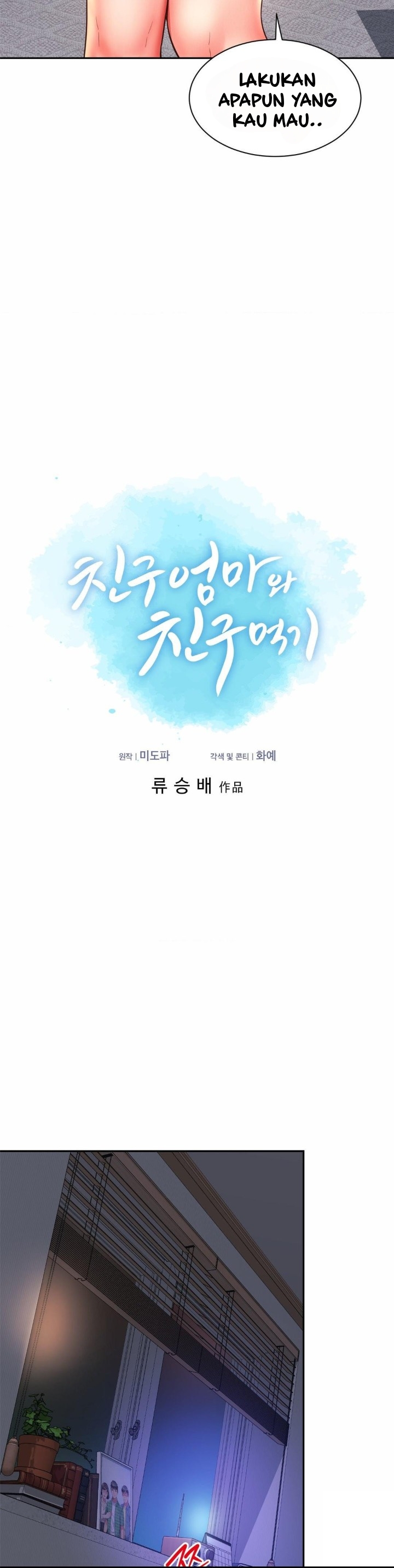 image-komik-my-friend-mom-is-mine-chapter-45-5/32