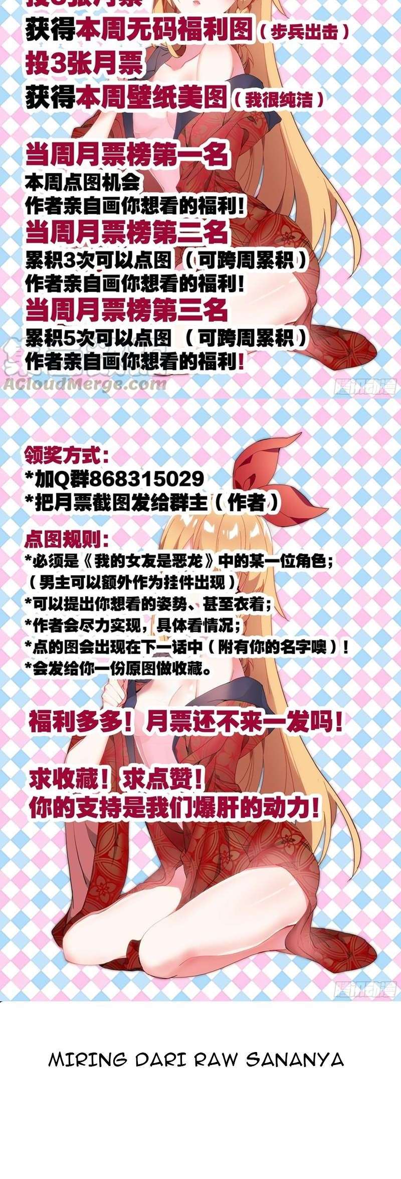 image-komik-my-girlfriend-is-a-dragon-chapter-30-10/11