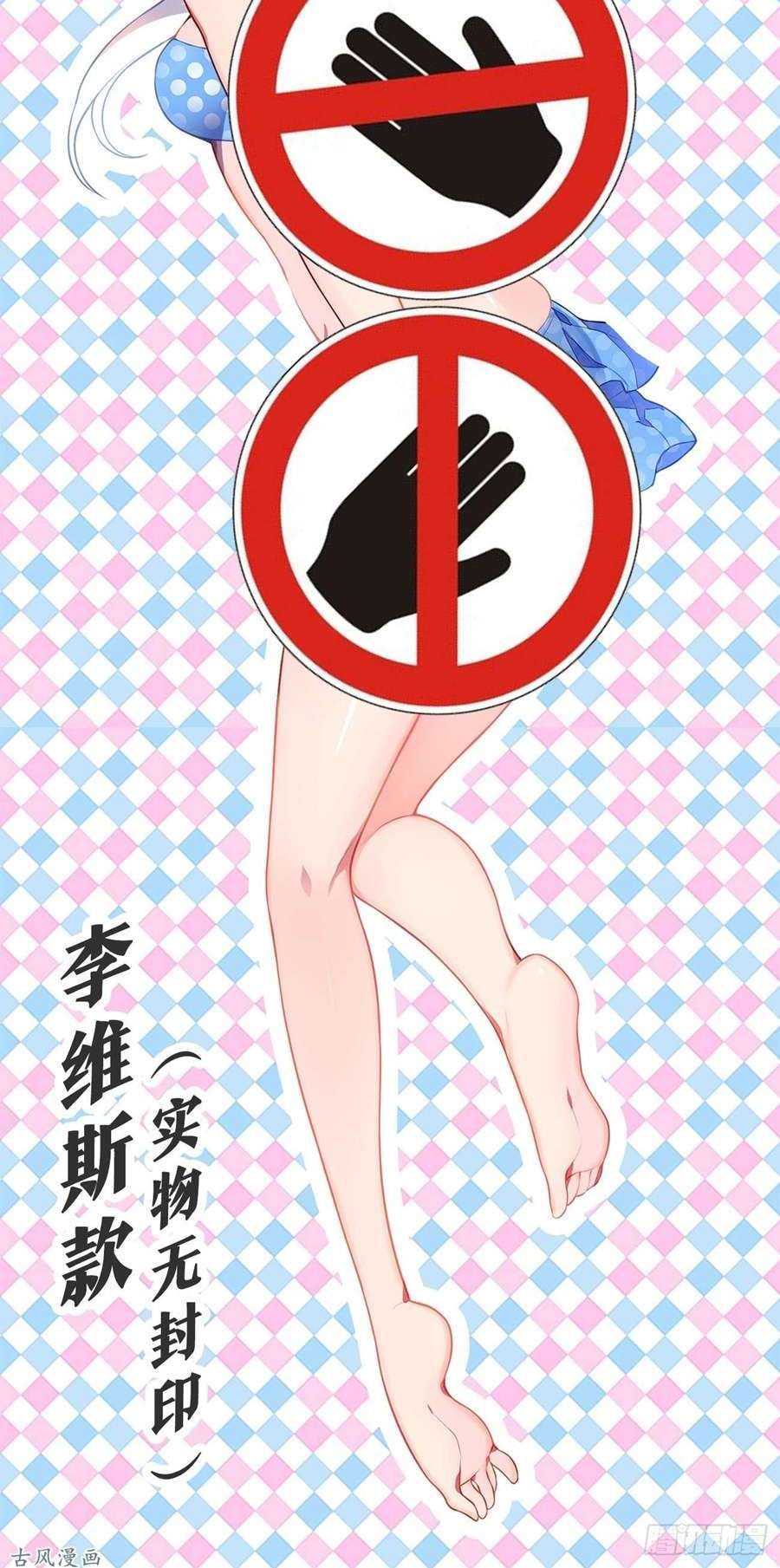 image-komik-my-girlfriend-is-a-dragon-chapter-38-10/12