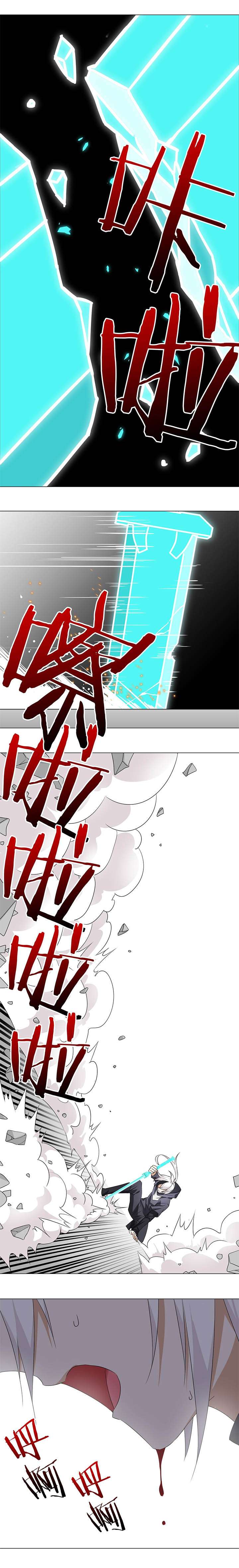 image-komik-my-harem-grew-so-large-i-was-forced-to-ascend-chapter-25-6/25