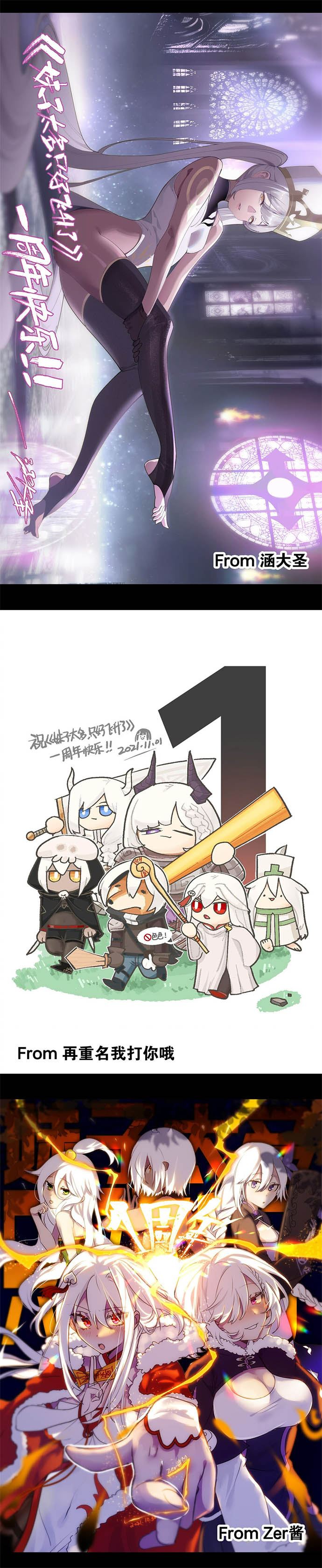 image-komik-my-harem-grew-so-large-i-was-forced-to-ascend-chapter-44-27/31