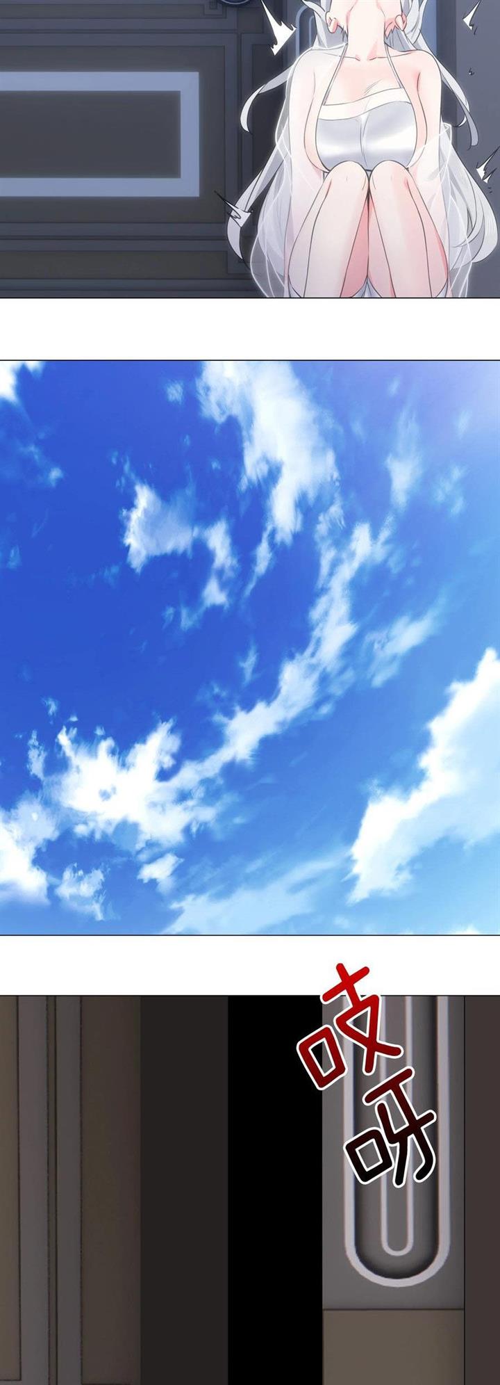 image-komik-my-harem-grew-so-large-i-was-forced-to-ascend-chapter-65-56/80