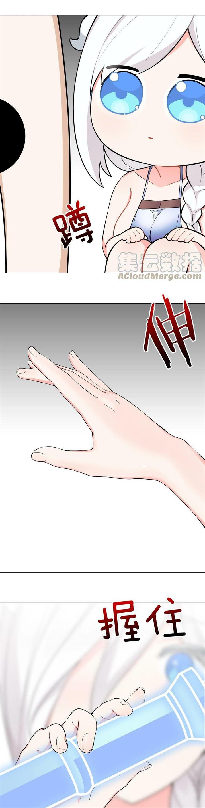 image-komik-my-harem-grew-so-large-i-was-forced-to-ascend-chapter-68-8/52