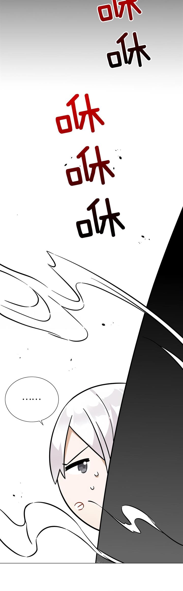 image-komik-my-harem-grew-so-large-i-was-forced-to-ascend-chapter-73-24/66