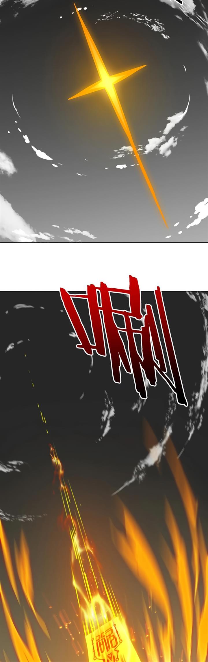 image-komik-my-harem-grew-so-large-i-was-forced-to-ascend-chapter-73-28/66