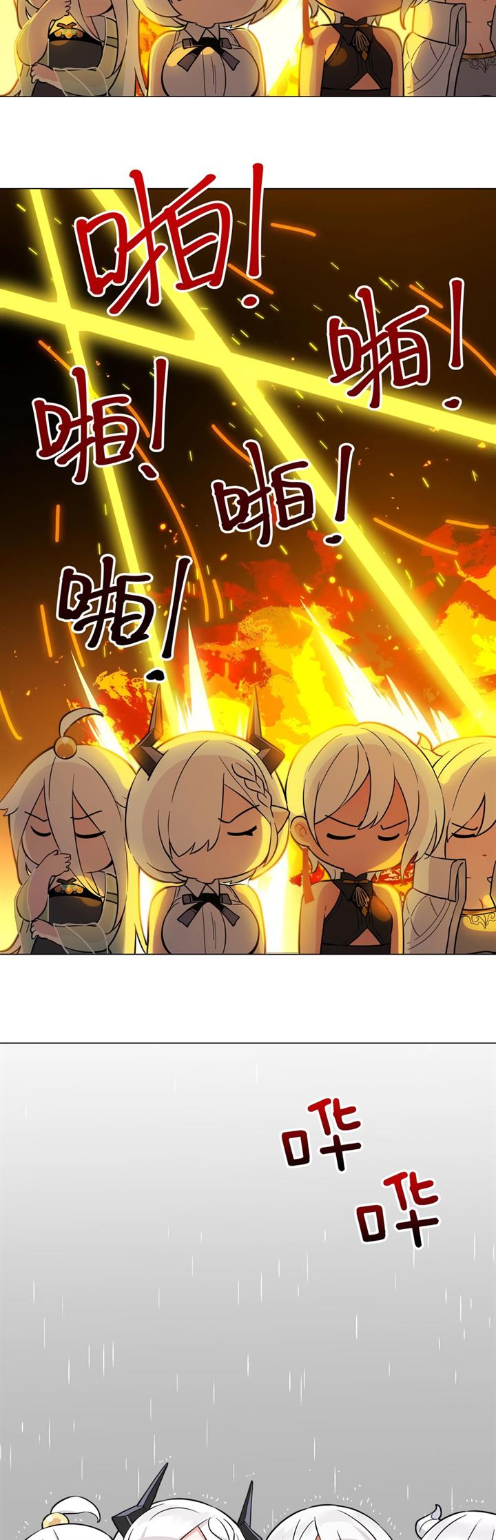 image-komik-my-harem-grew-so-large-i-was-forced-to-ascend-chapter-73-39/66