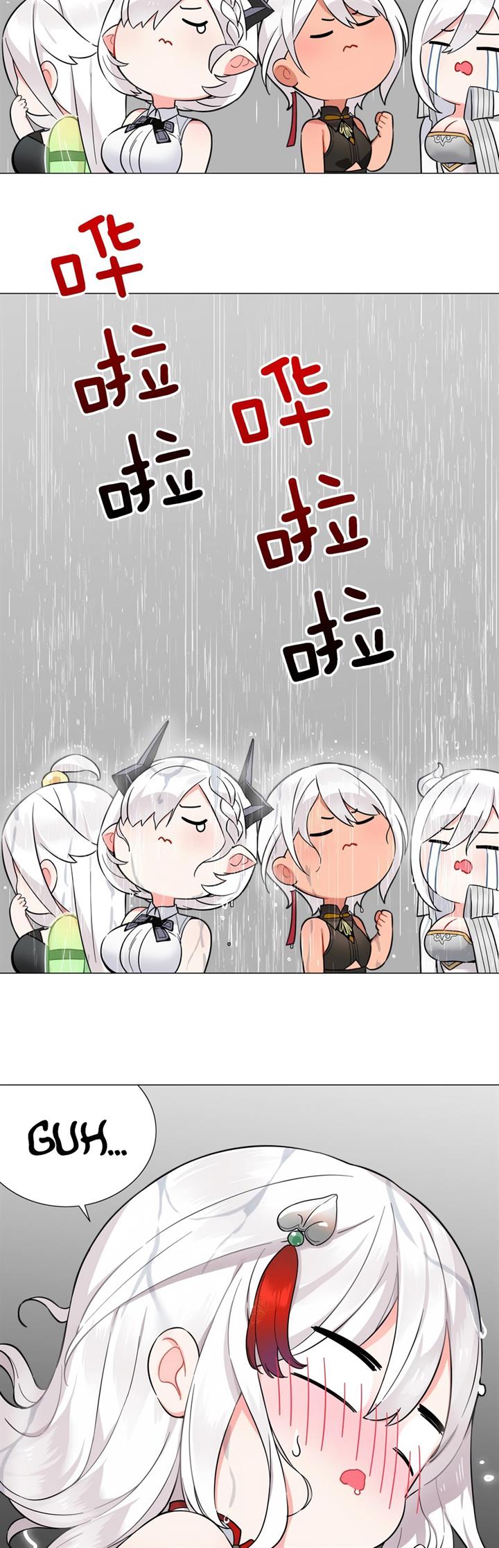 image-komik-my-harem-grew-so-large-i-was-forced-to-ascend-chapter-73-40/66