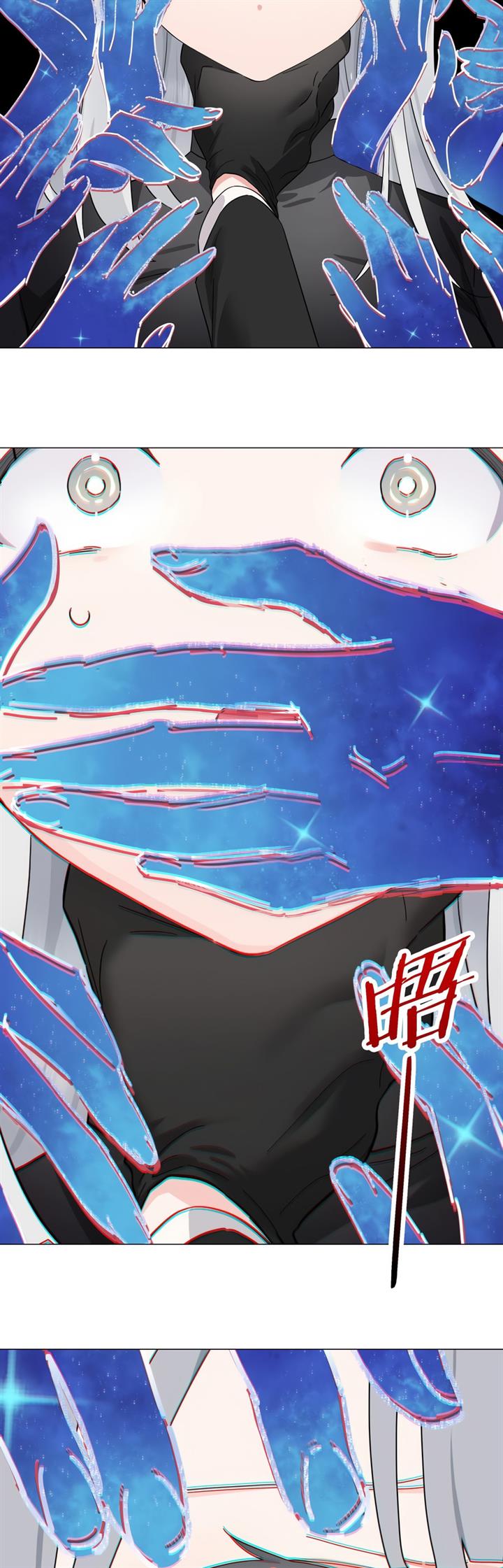 image-komik-my-harem-grew-so-large-i-was-forced-to-ascend-chapter-74-26/60