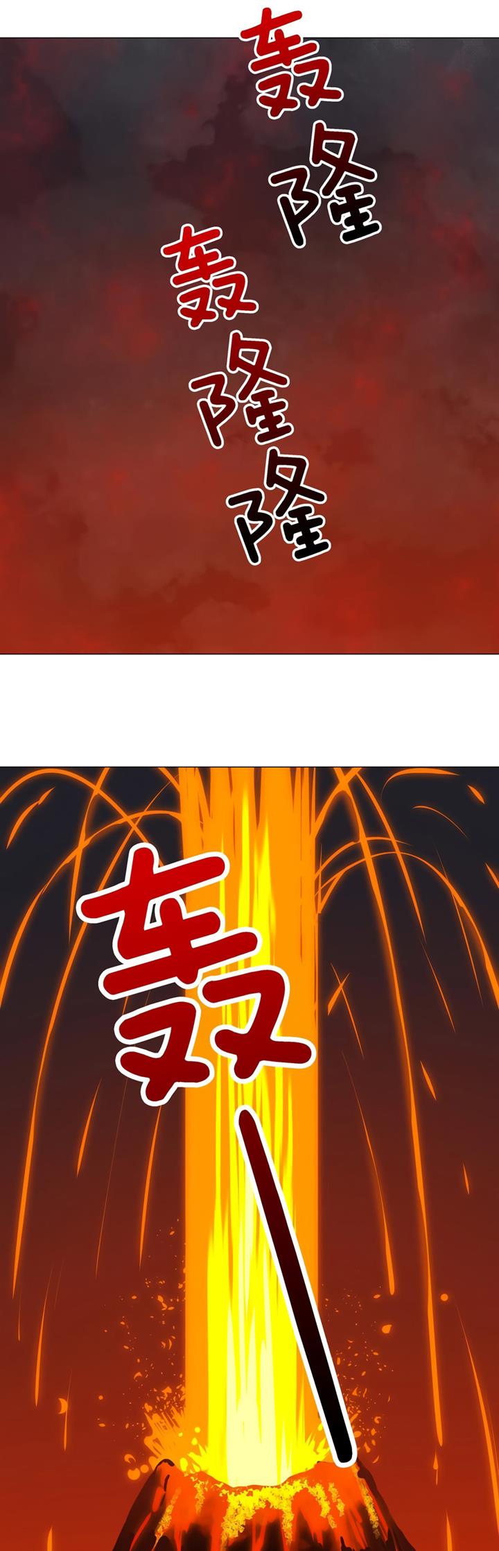 image-komik-my-harem-grew-so-large-i-was-forced-to-ascend-chapter-74-55/60