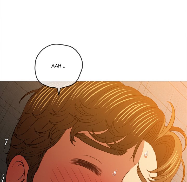 image-komik-my-high-school-bully-chapter-100-105/173