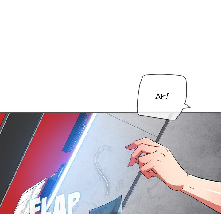 image-komik-my-high-school-bully-chapter-110-15/165