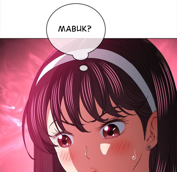 image-komik-my-high-school-bully-chapter-115-138/168