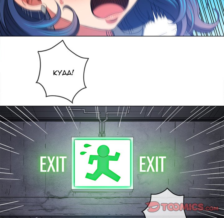 image-komik-my-high-school-bully-chapter-119-158/173