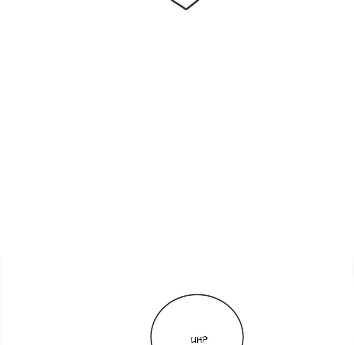 image-komik-my-high-school-bully-chapter-120-140/184