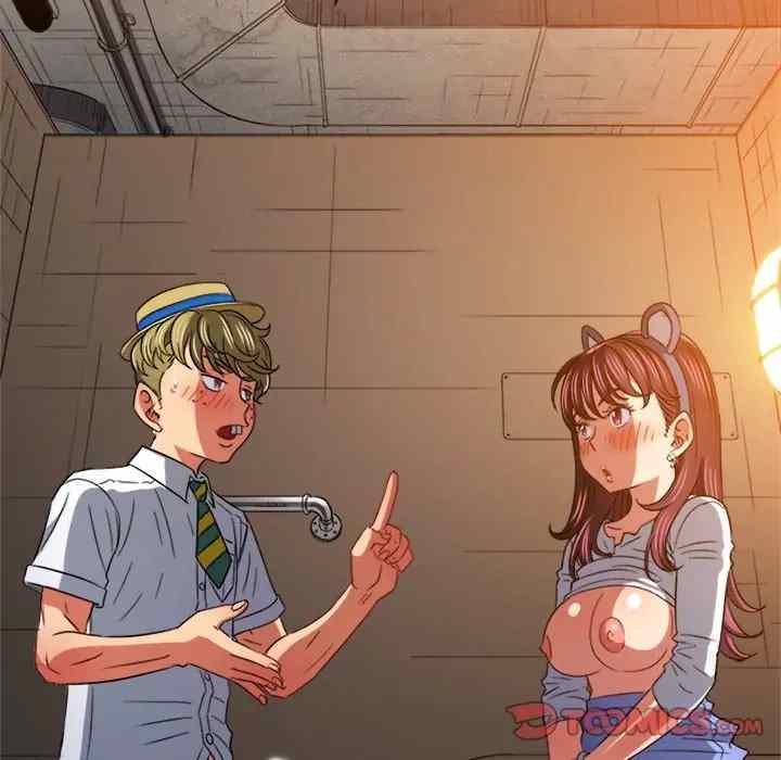 image-komik-my-high-school-bully-chapter-122-38/174