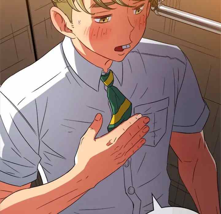 image-komik-my-high-school-bully-chapter-122-41/174