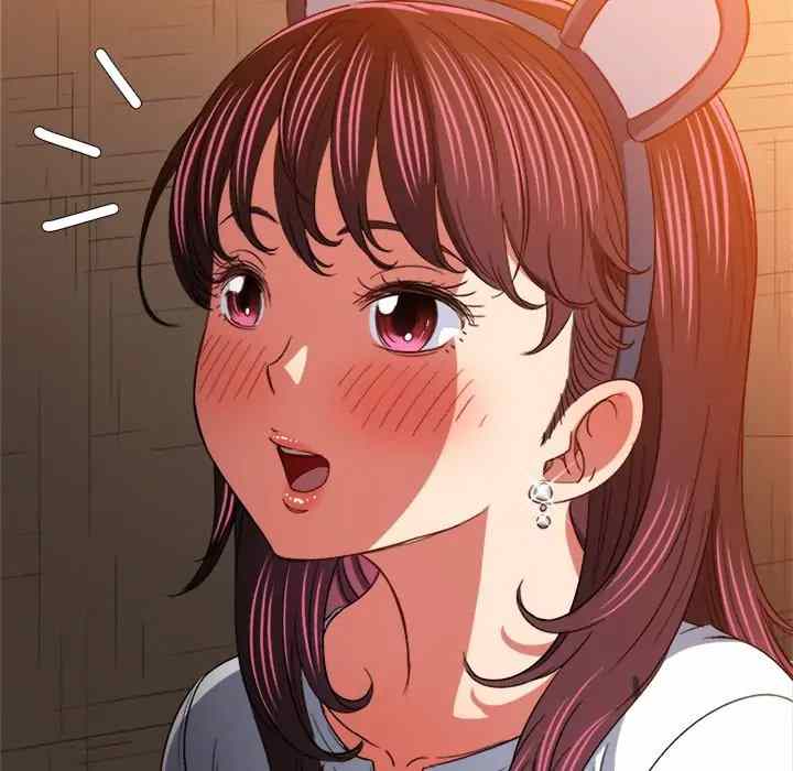 image-komik-my-high-school-bully-chapter-123-57/178