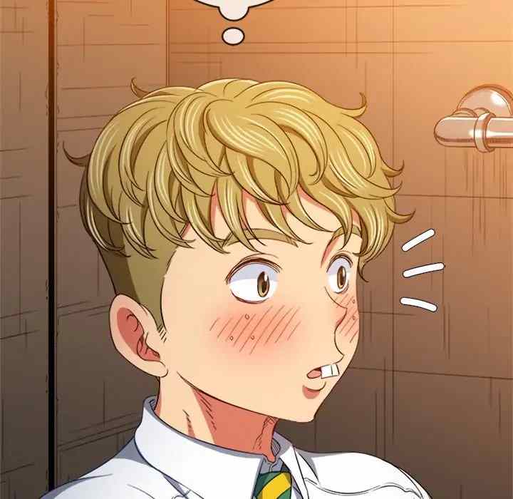 image-komik-my-high-school-bully-chapter-123-78/178