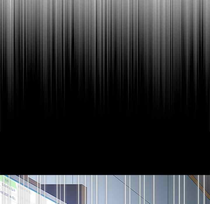 image-komik-my-high-school-bully-chapter-128-158/174