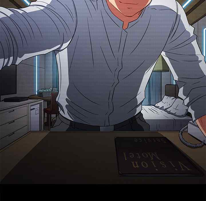 image-komik-my-high-school-bully-chapter-128-164/174