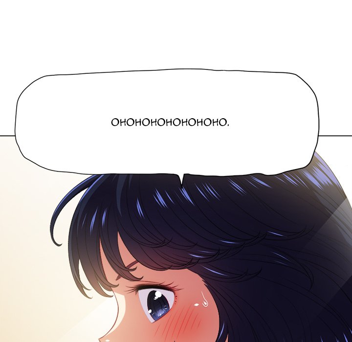 image-komik-my-high-school-bully-chapter-14-73/119