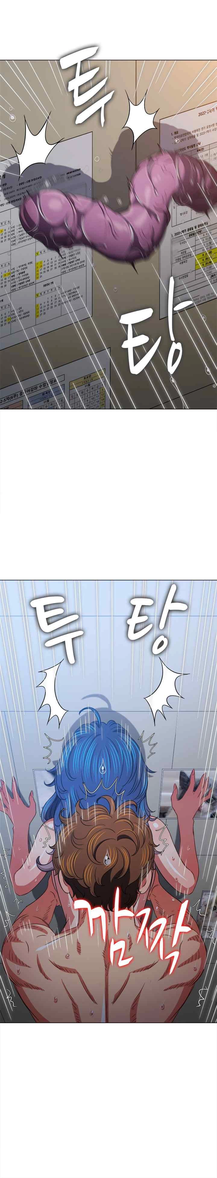 image-komik-my-high-school-bully-chapter-144-25/33