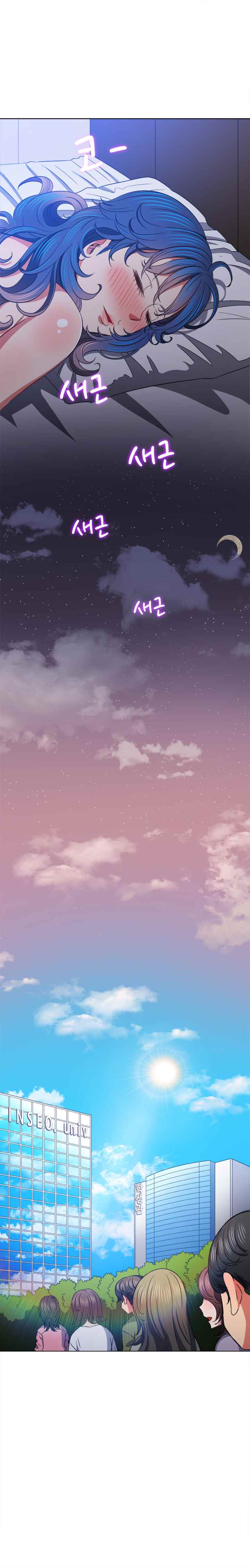 image-komik-my-high-school-bully-chapter-145-24/35