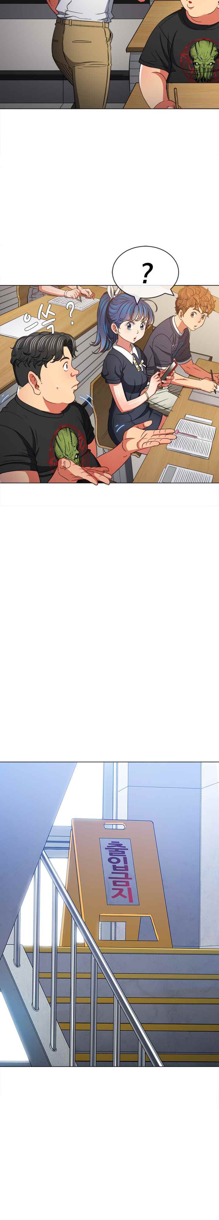 image-komik-my-high-school-bully-chapter-146-12/38