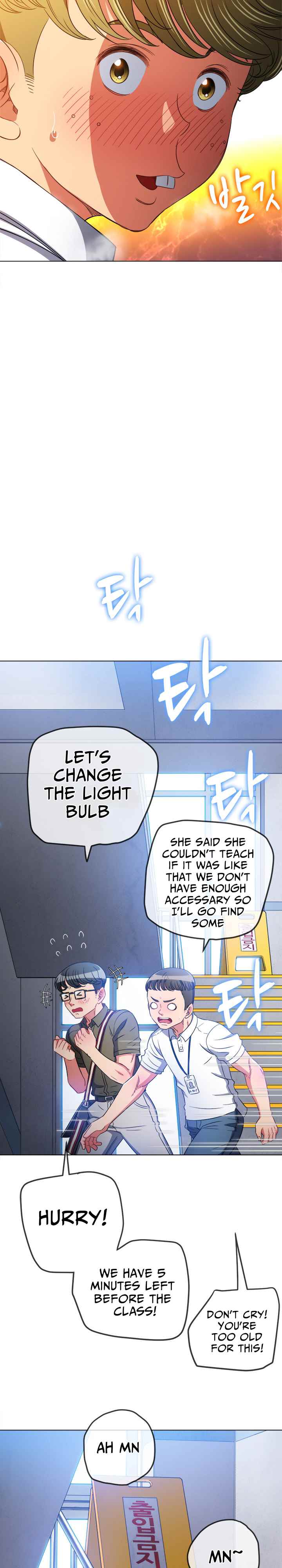 image-komik-my-high-school-bully-chapter-146-23/38