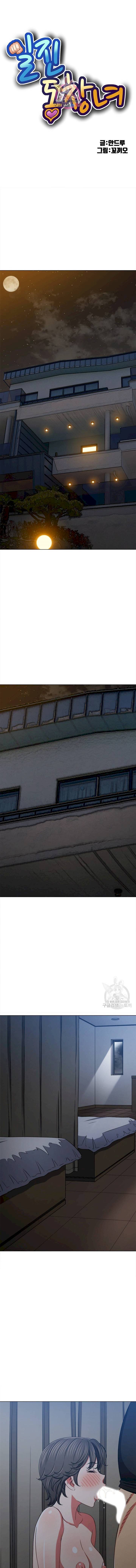 image-komik-my-high-school-bully-chapter-156-1/22