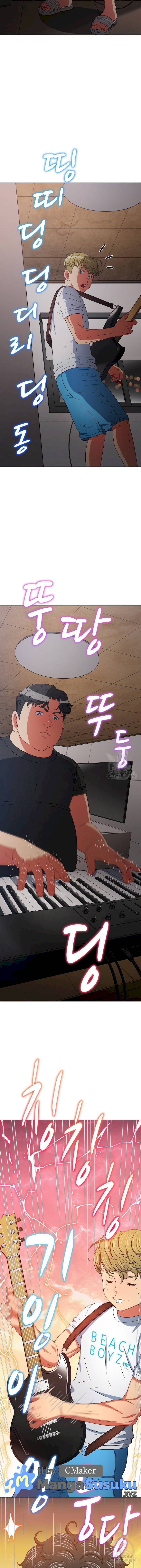 image-komik-my-high-school-bully-chapter-158-6/25