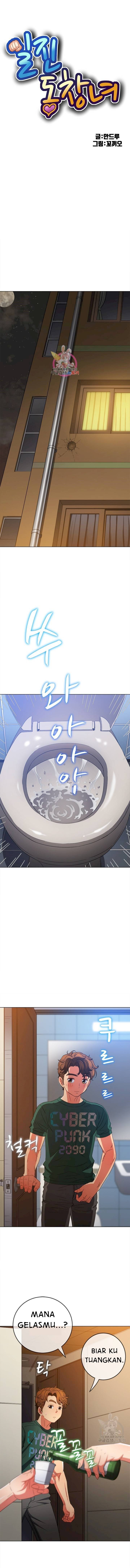 image-komik-my-high-school-bully-chapter-170-1/20