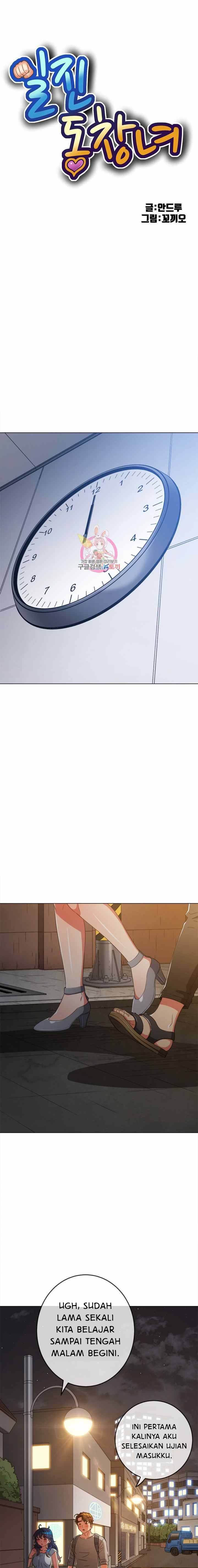 image-komik-my-high-school-bully-chapter-181-1/25