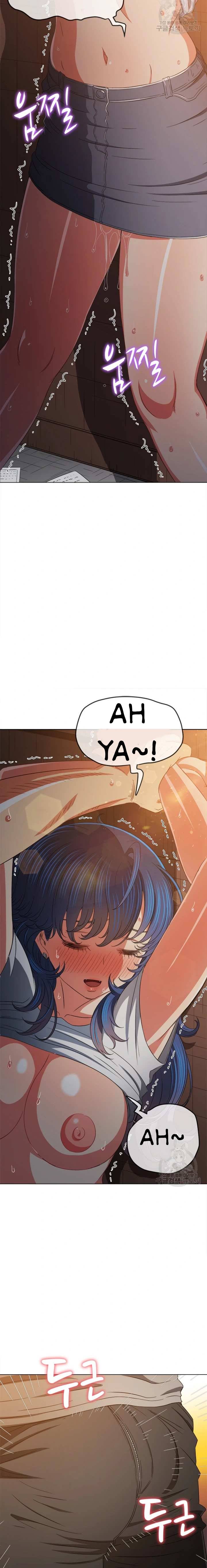 image-komik-my-high-school-bully-chapter-182-12/25