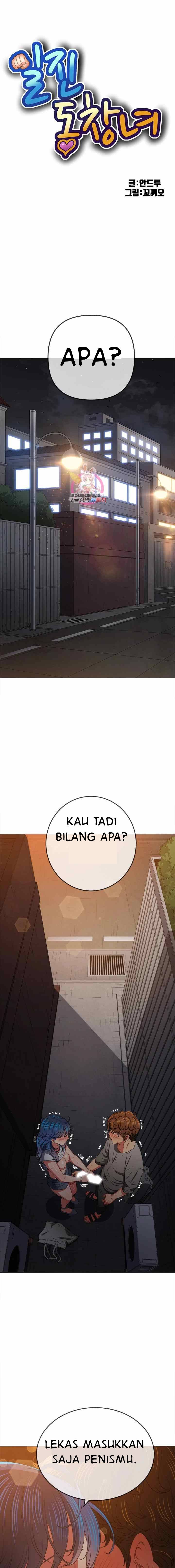 image-komik-my-high-school-bully-chapter-183-1/25