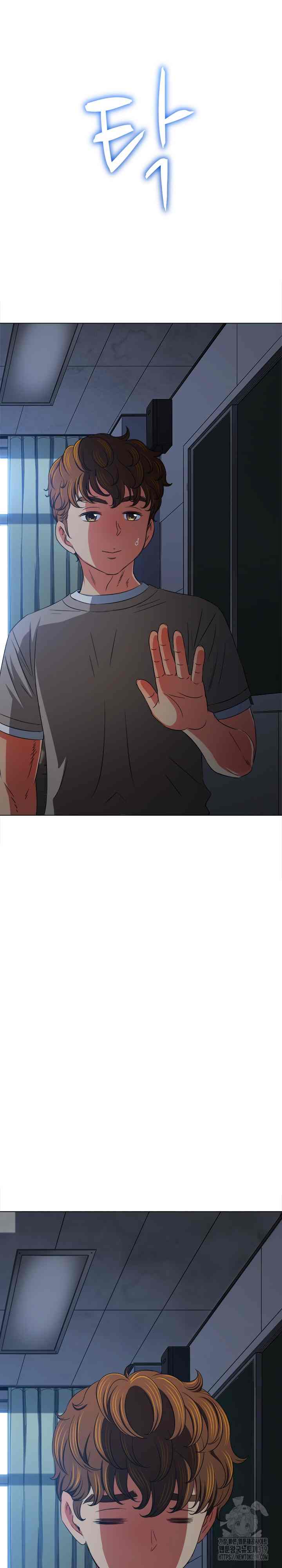 image-komik-my-high-school-bully-chapter-194-23/27