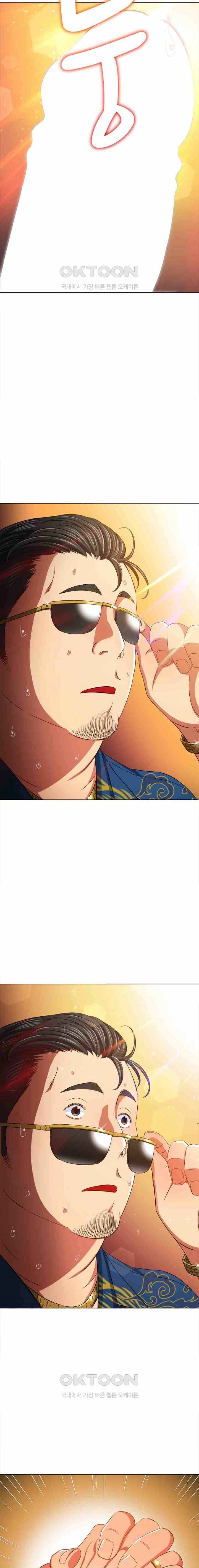 image-komik-my-high-school-bully-chapter-200-5/25