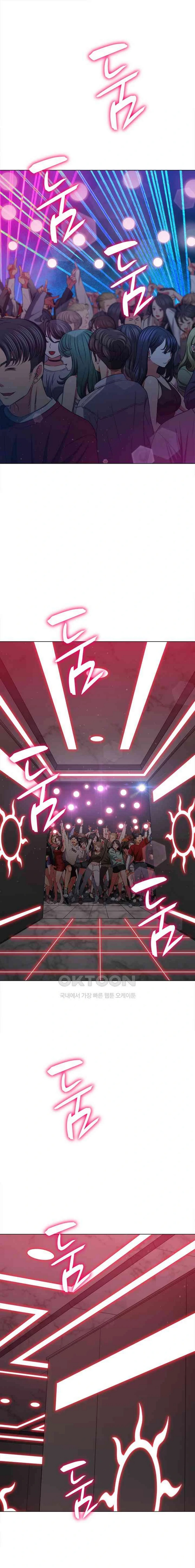 image-komik-my-high-school-bully-chapter-204-1/22