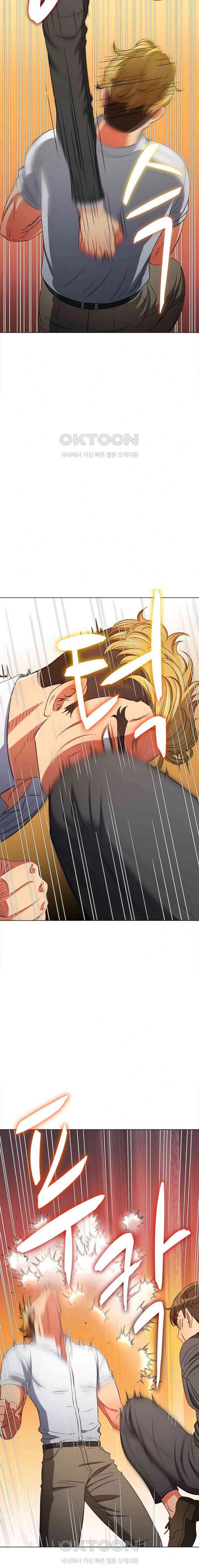 image-komik-my-high-school-bully-chapter-206-7/25