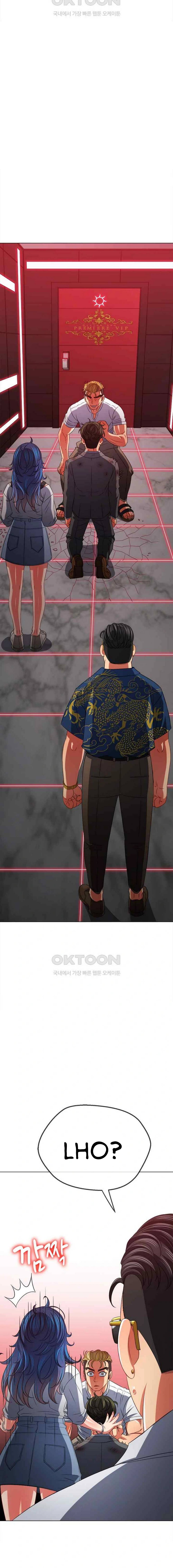 image-komik-my-high-school-bully-chapter-210-4/25