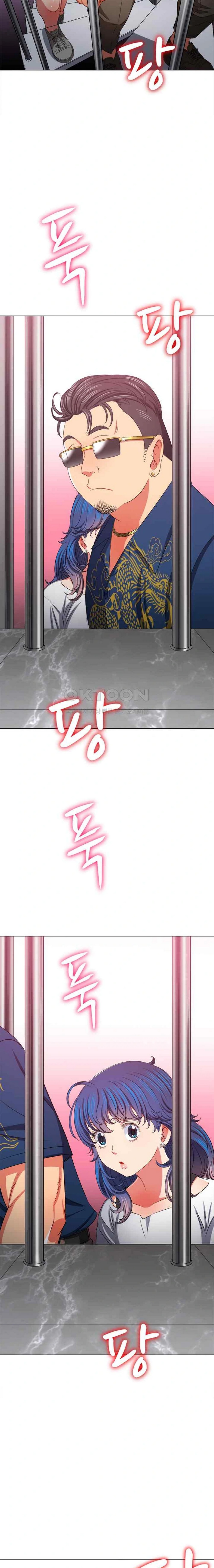 image-komik-my-high-school-bully-chapter-212-2/25