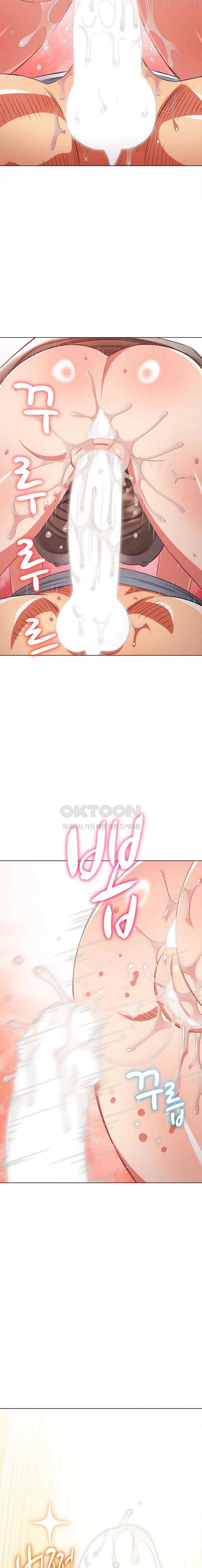 image-komik-my-high-school-bully-chapter-214-13/24